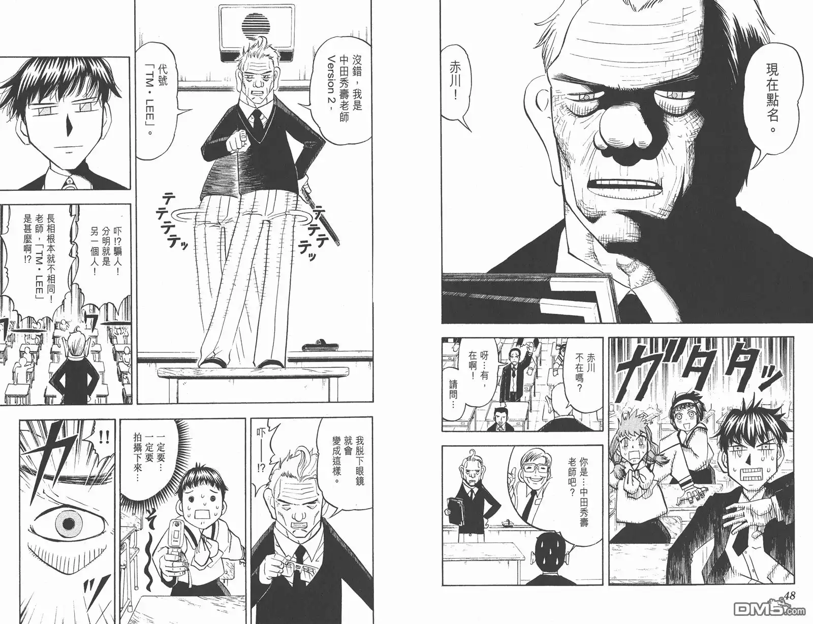 第26页