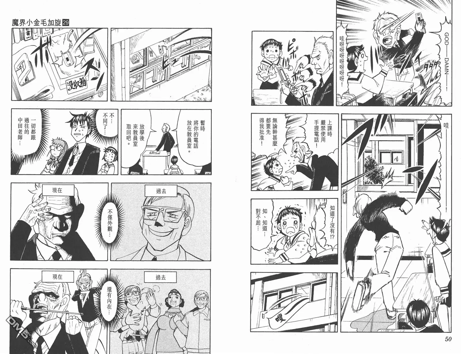 第27页