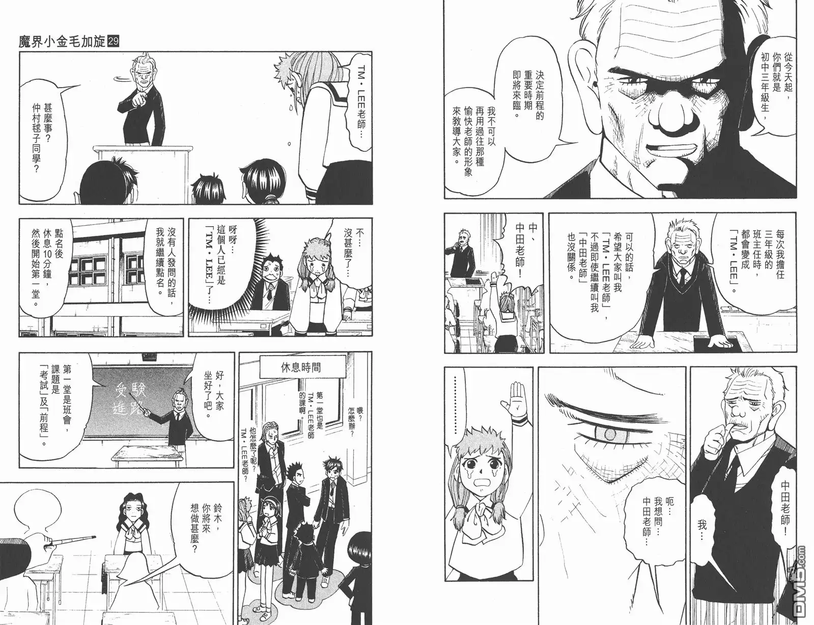 第28页