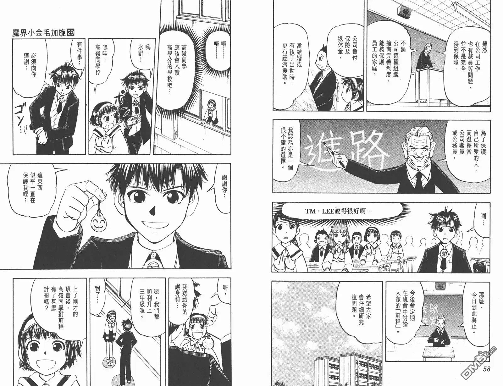 第31页