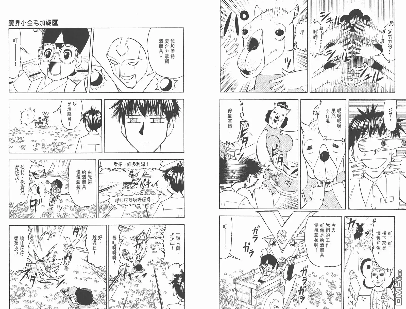 第38页