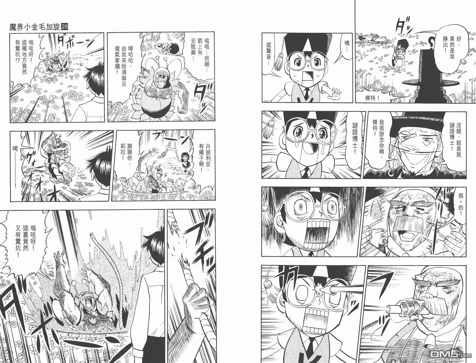 第39页