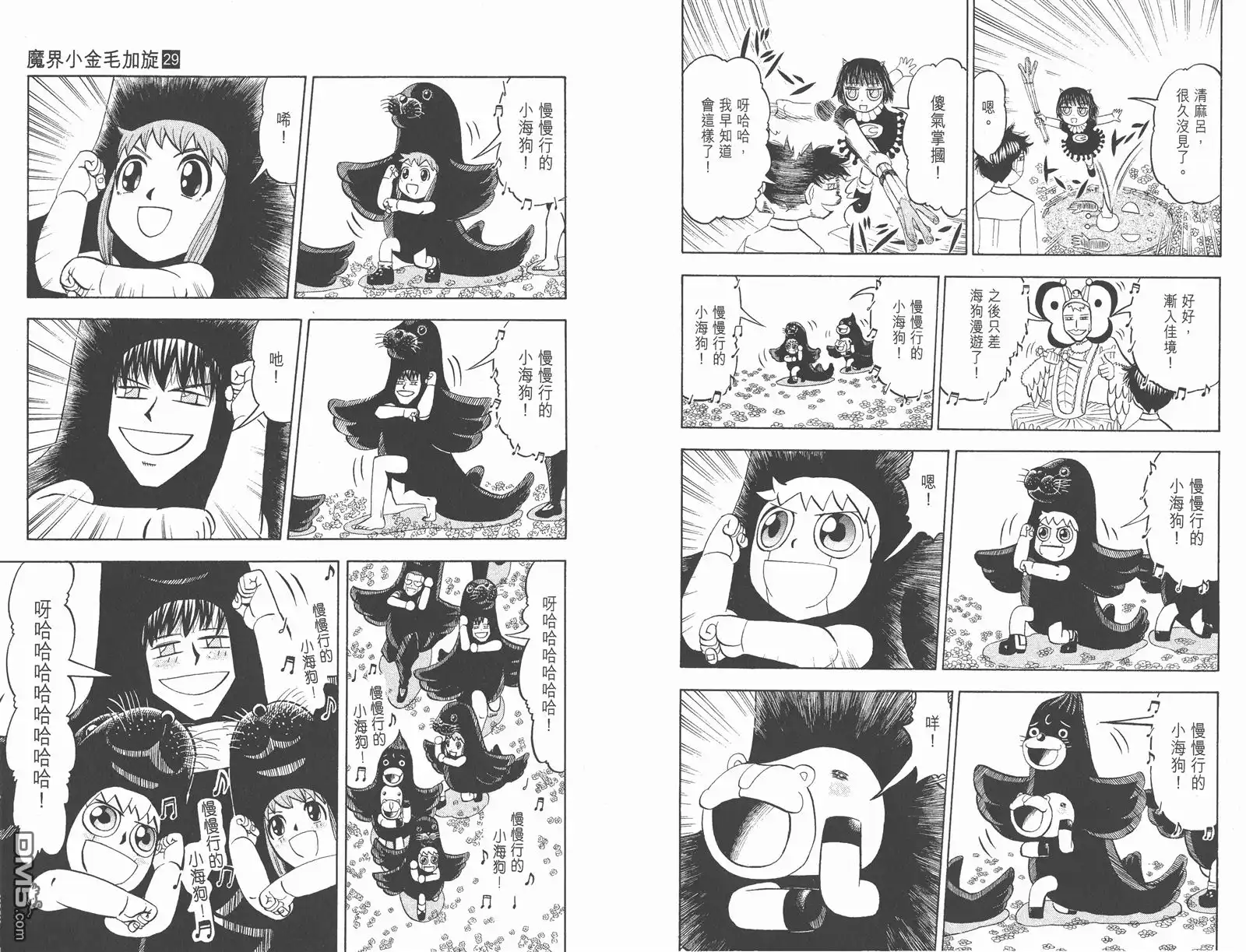 第40页