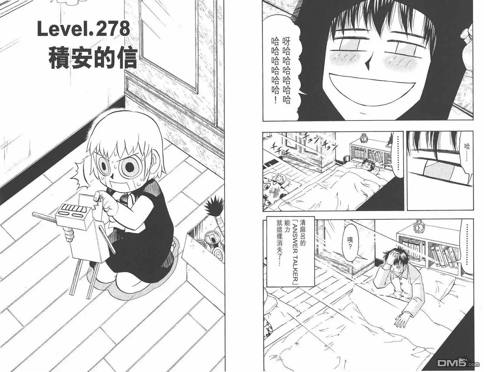 第41页