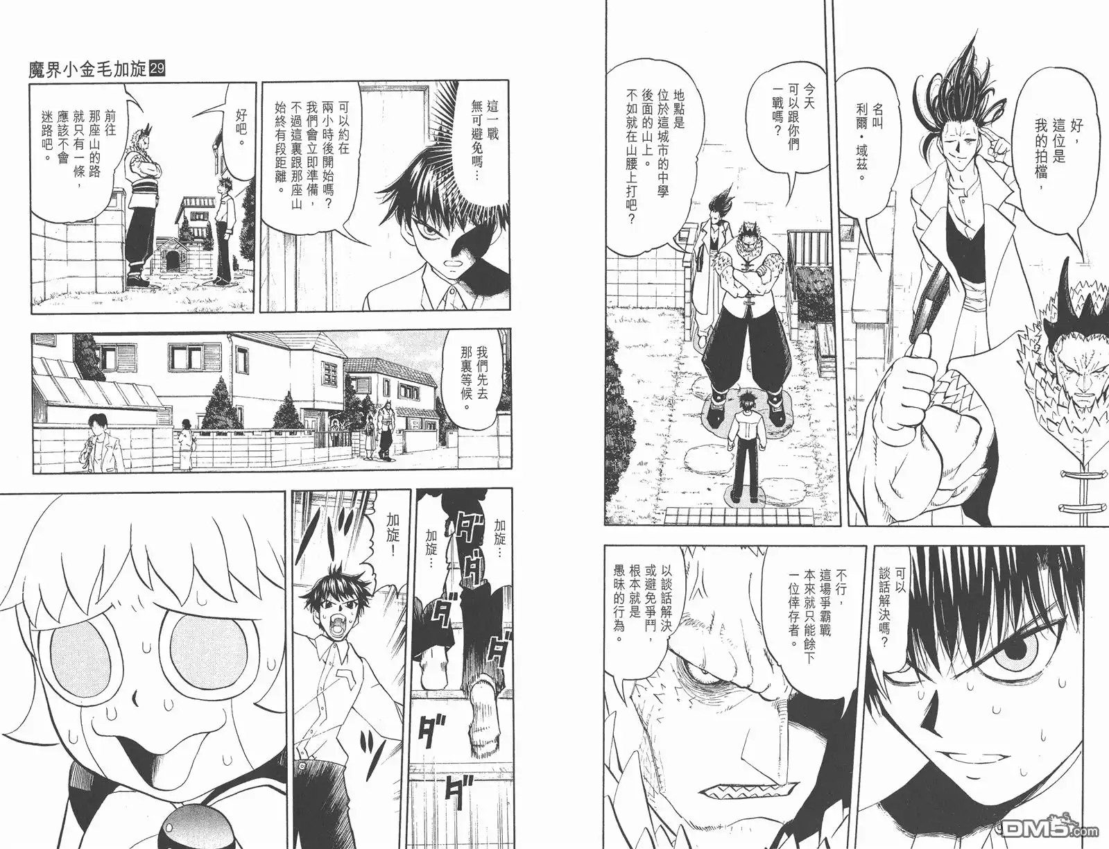 第47页