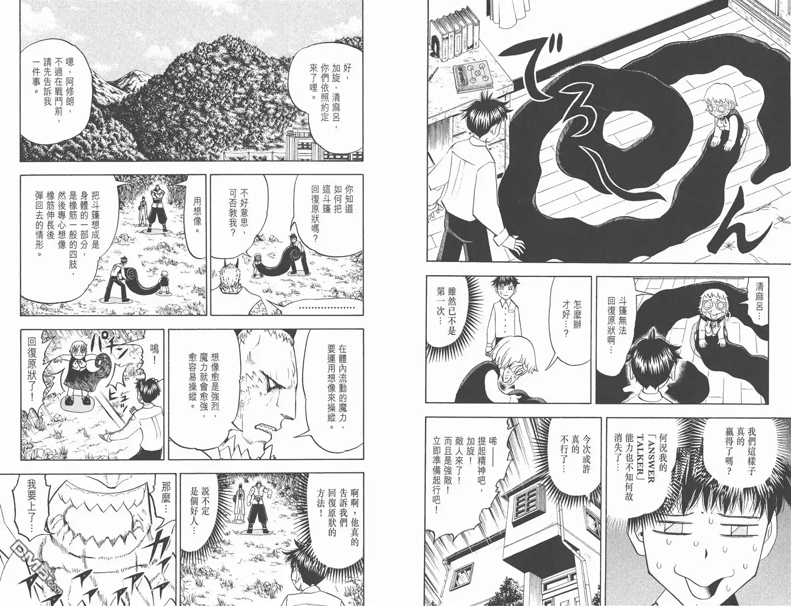 第48页