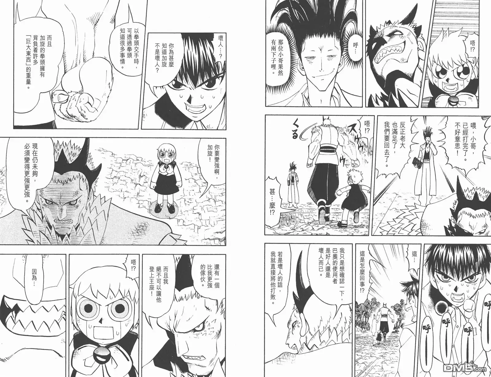 第56页