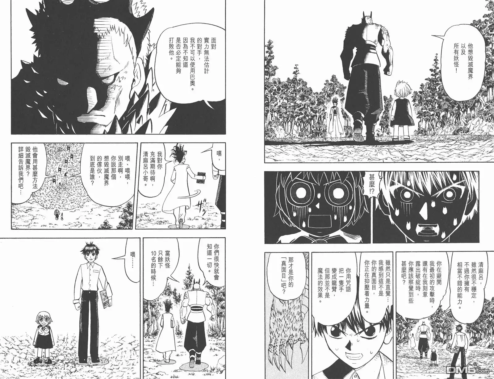 第57页