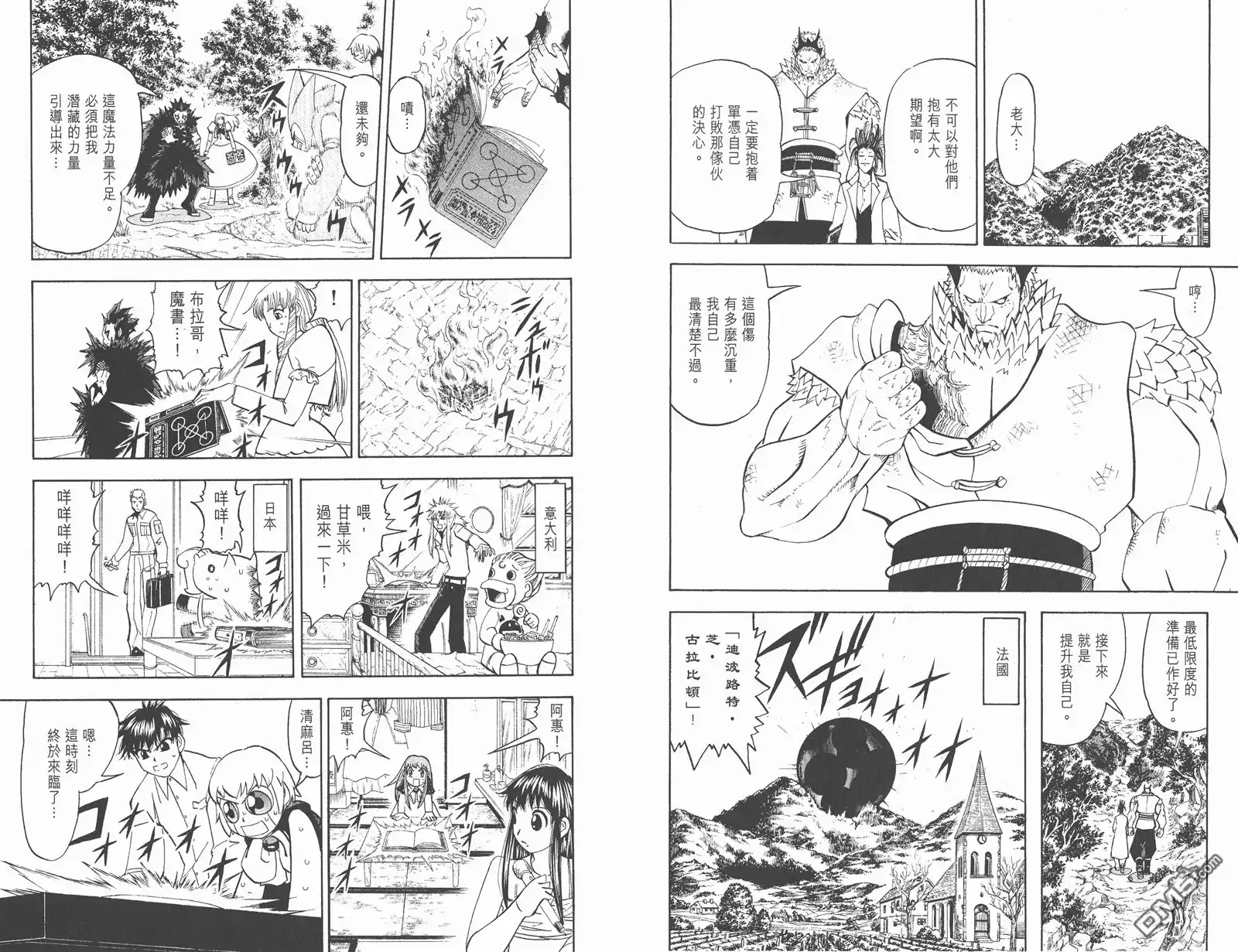 第58页