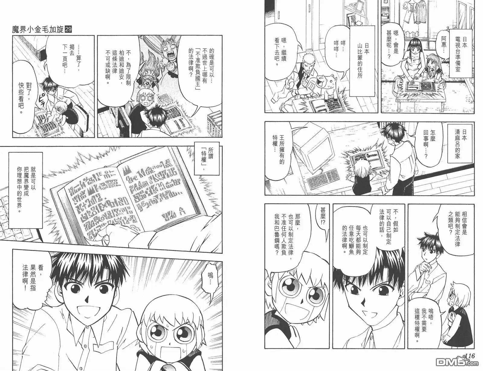 第60页