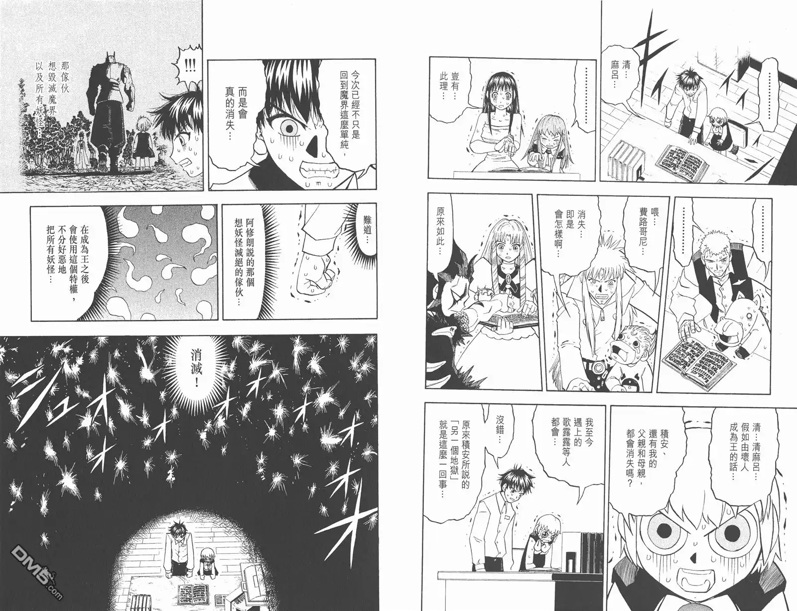 第66页