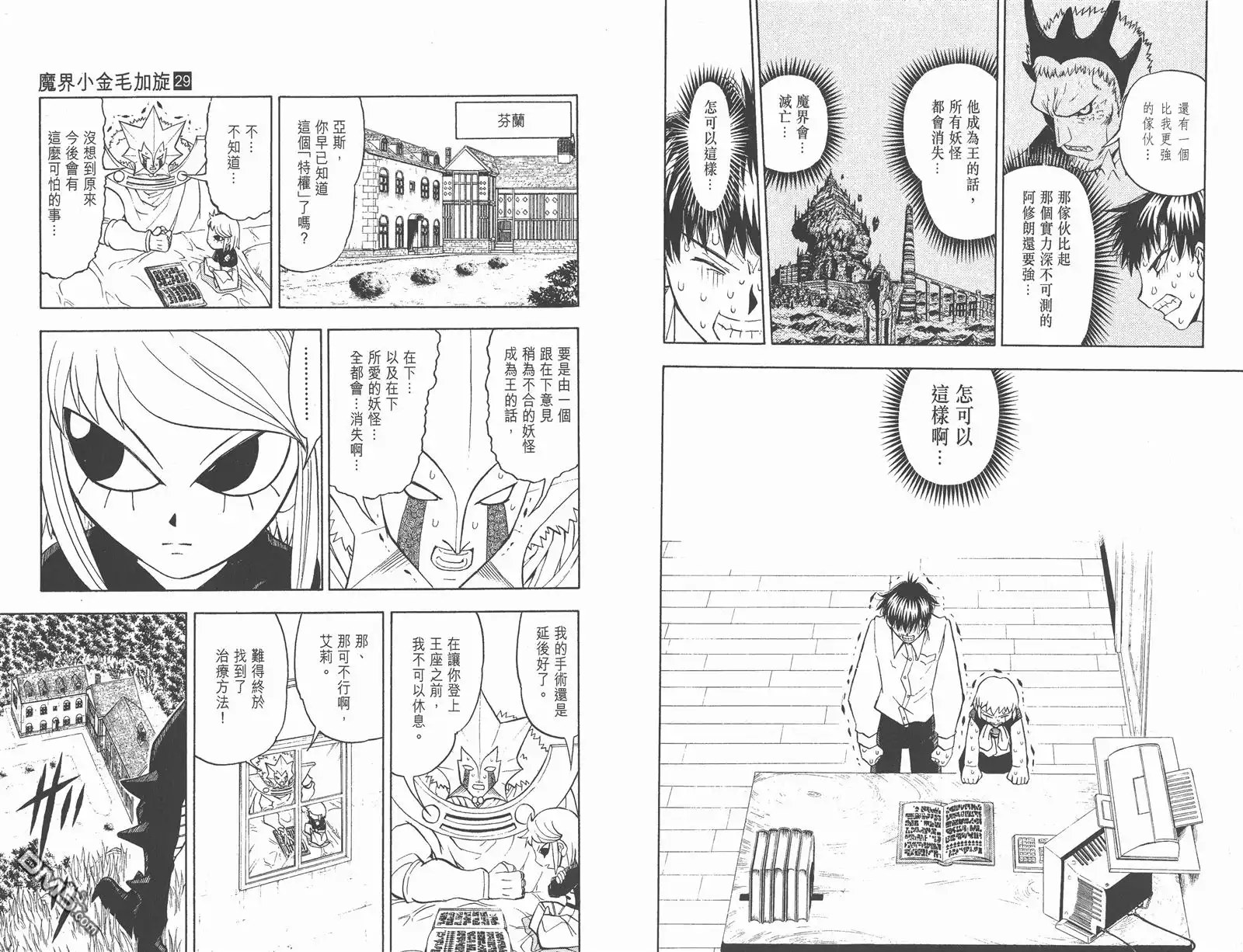 第67页