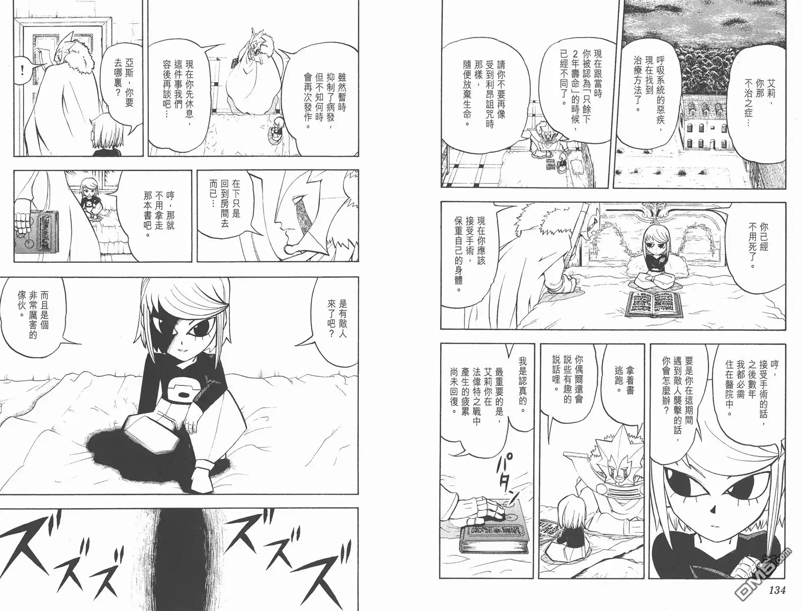 第69页