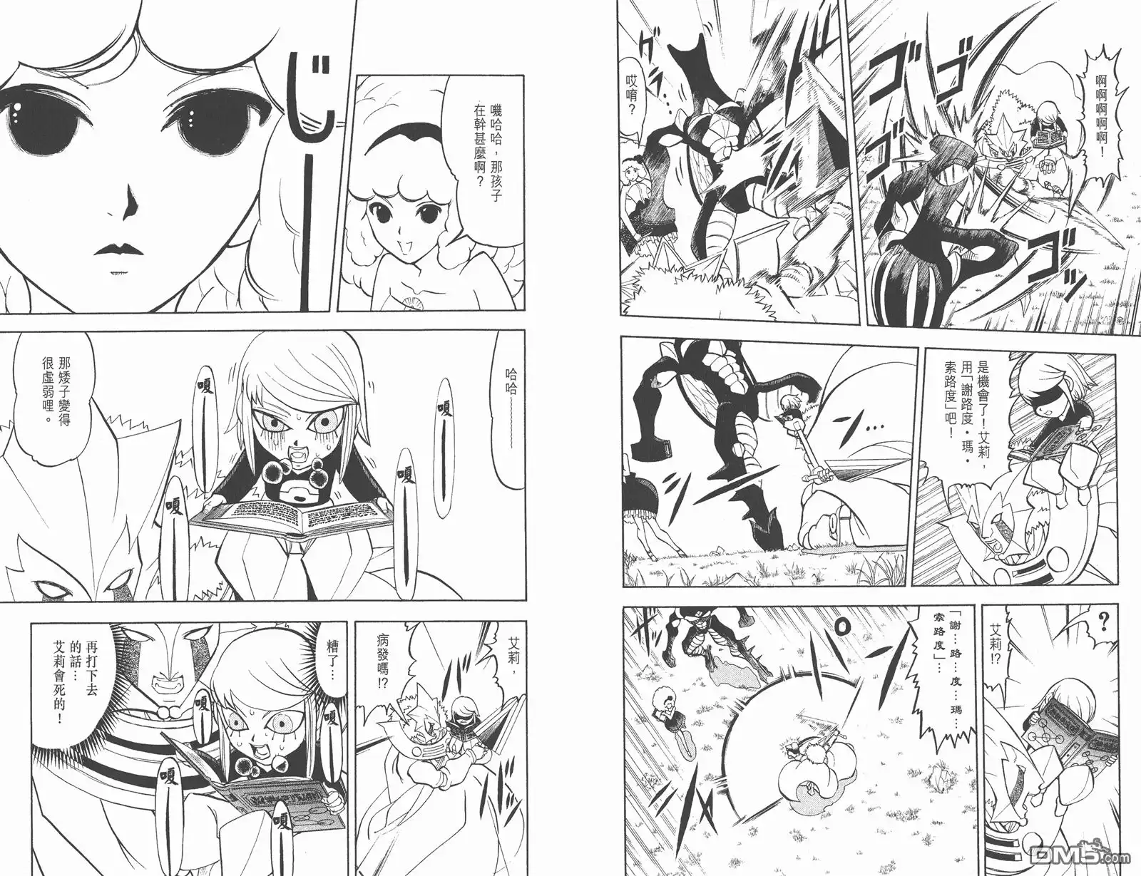 第74页