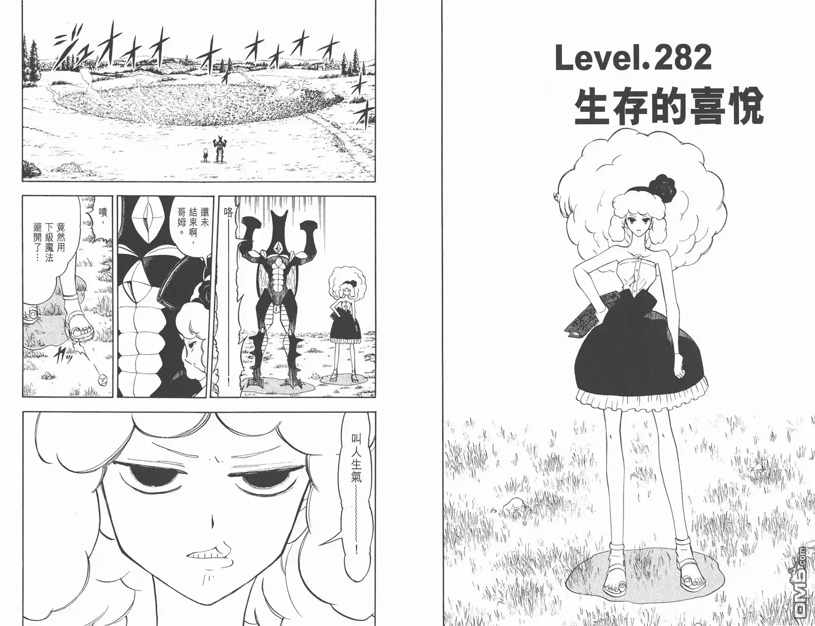 第78页