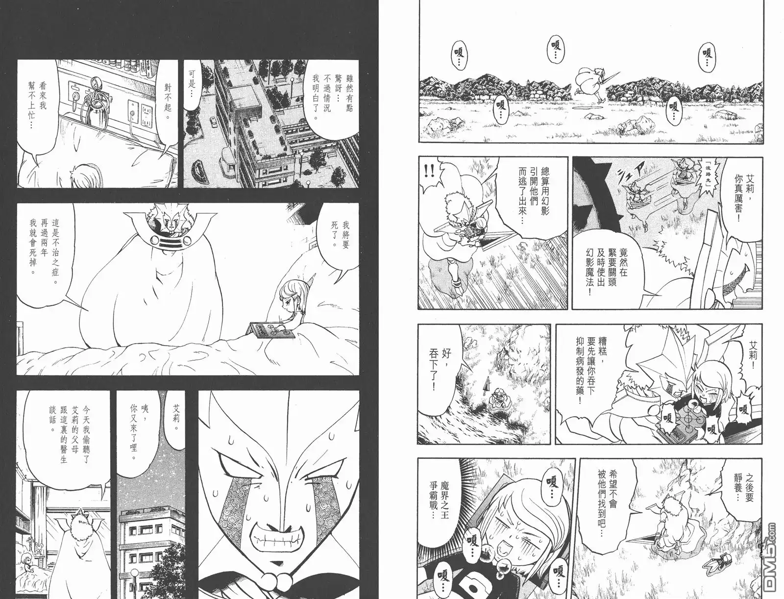 第79页