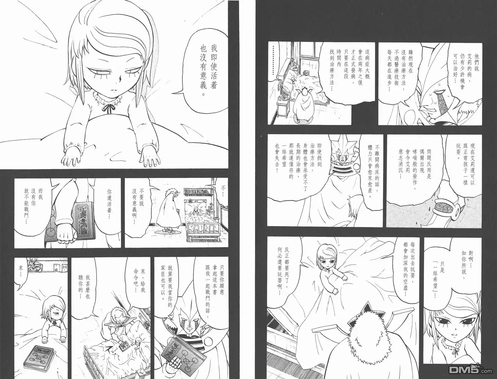 第80页