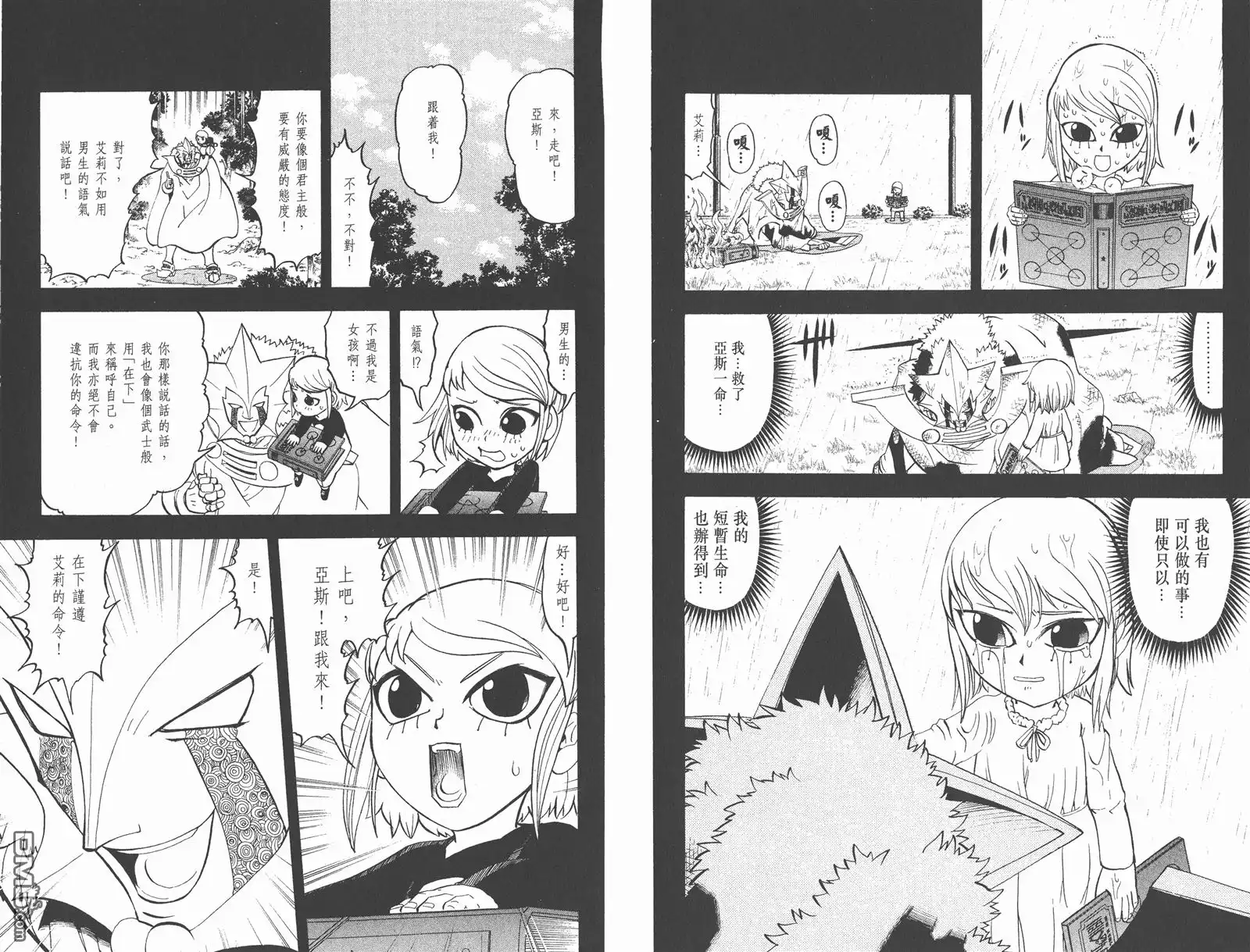 第82页