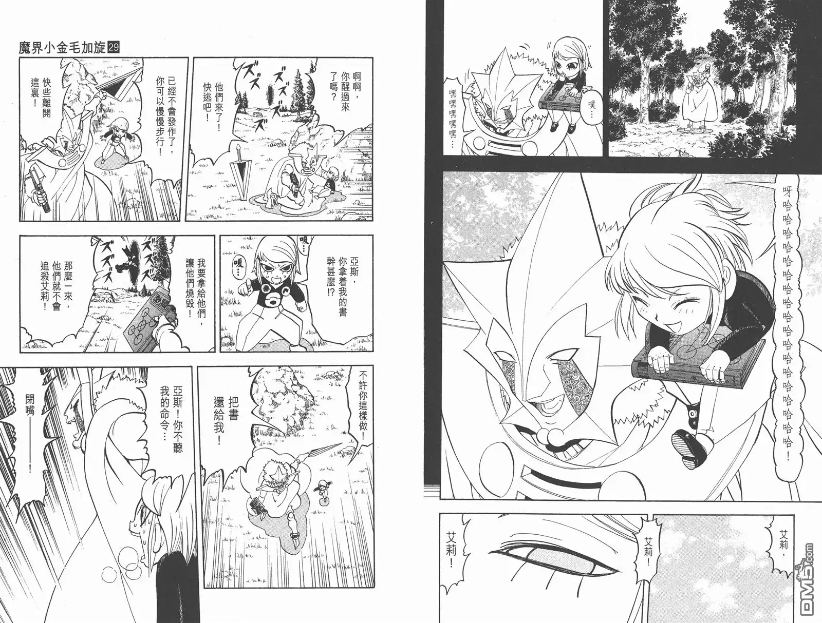 第83页
