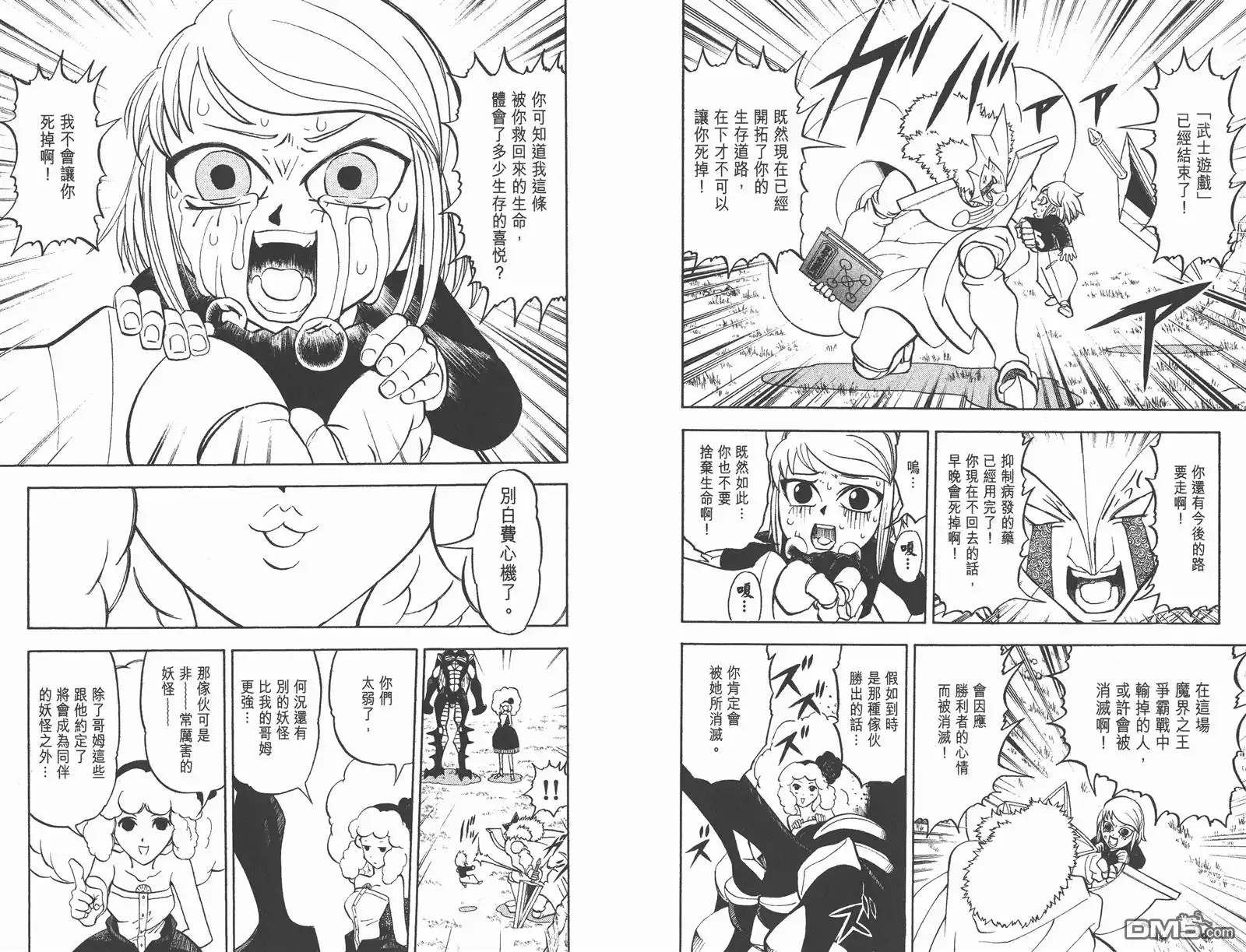 第84页