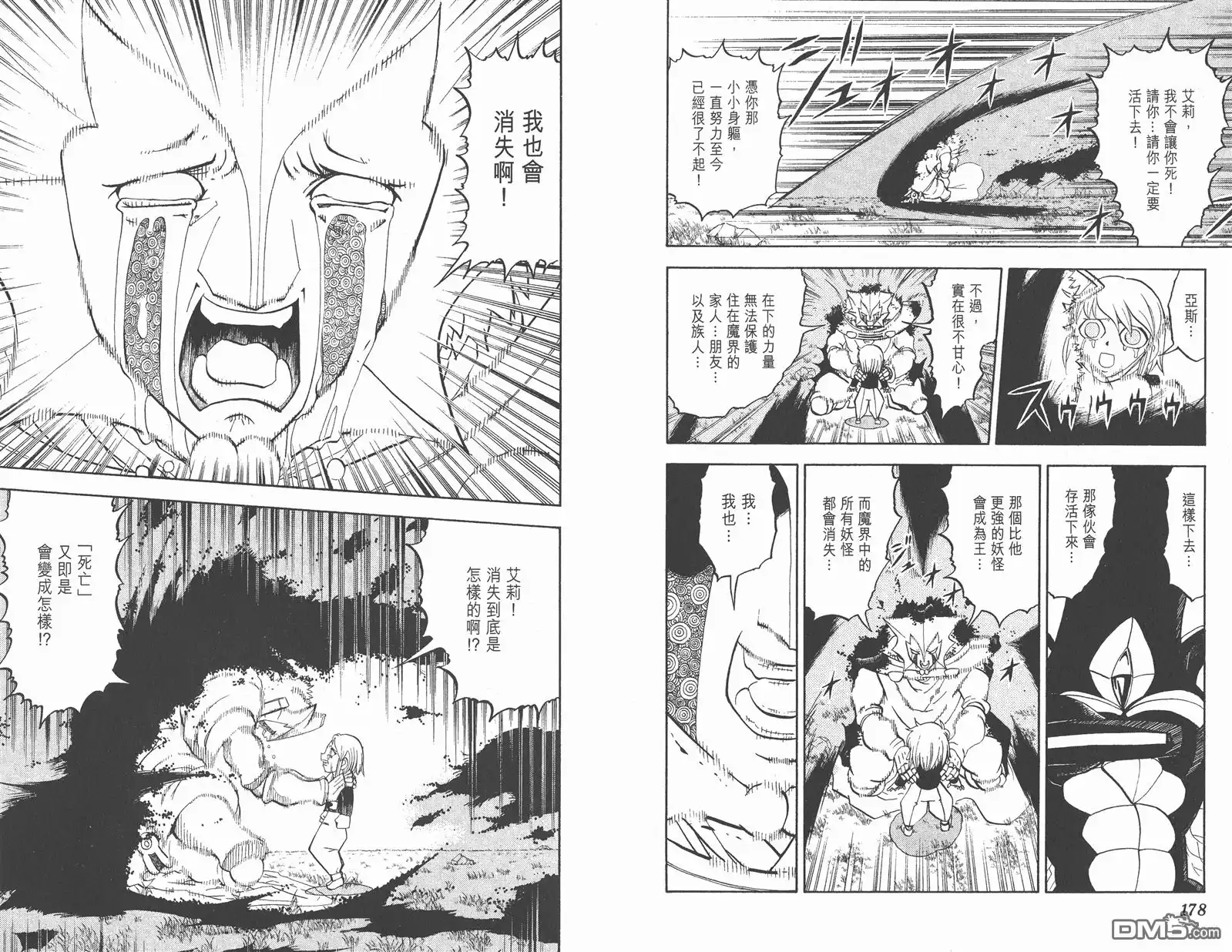 第91页