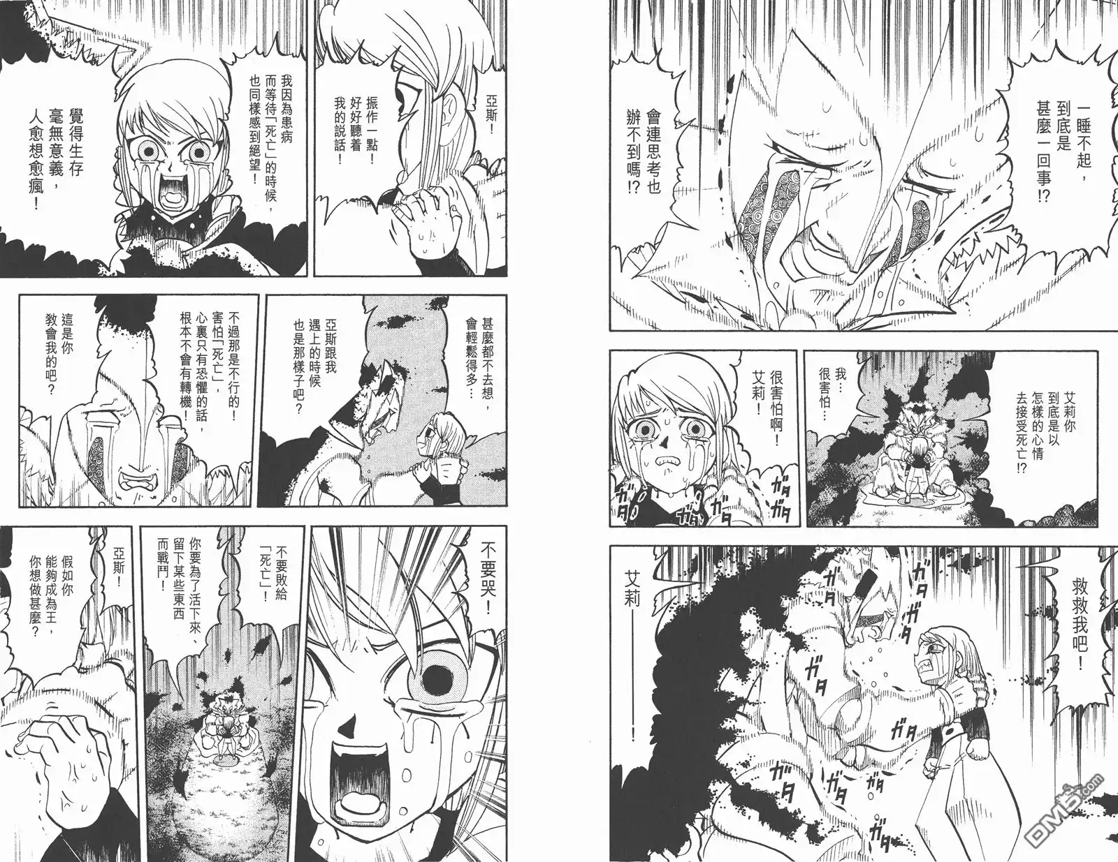 第92页