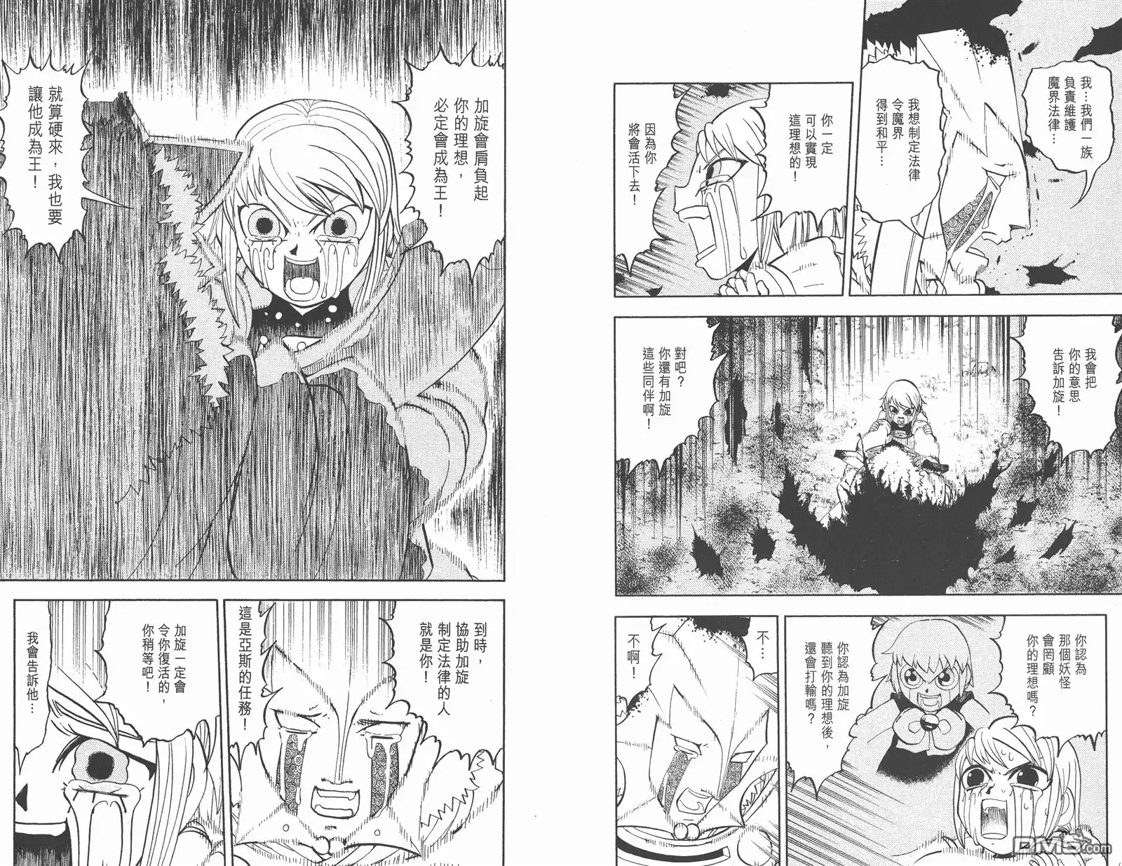 第93页