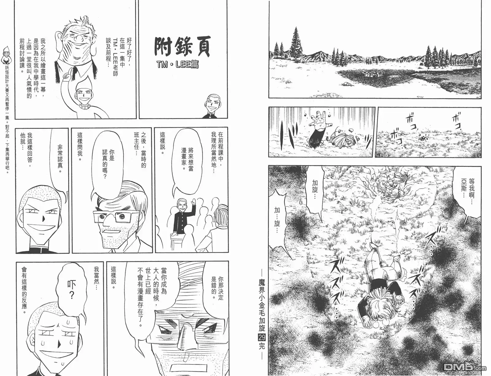 第95页