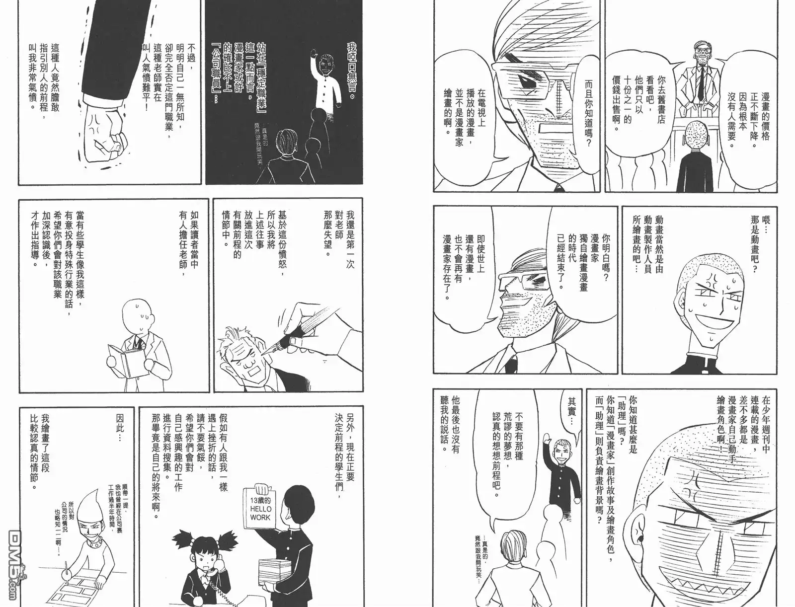 第96页