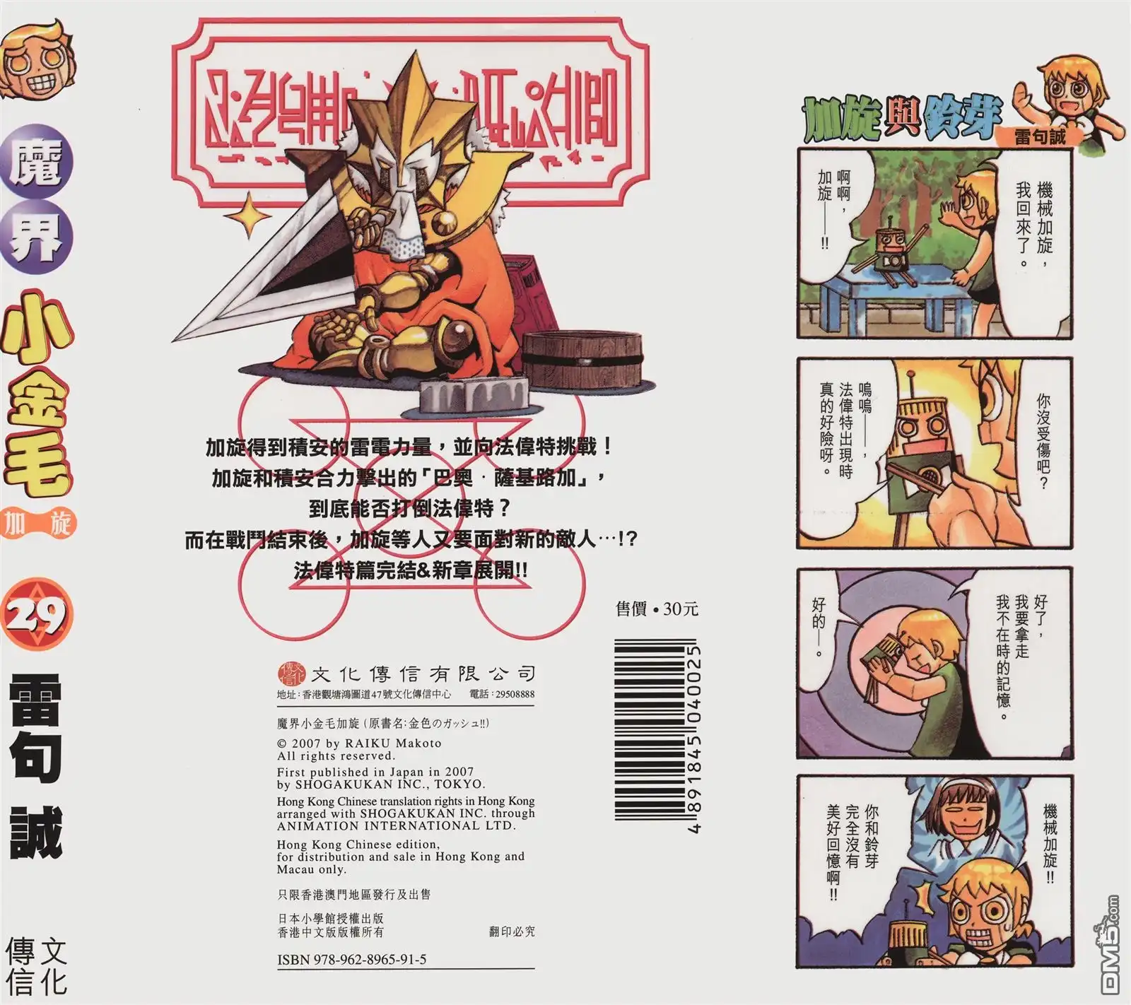 第97页