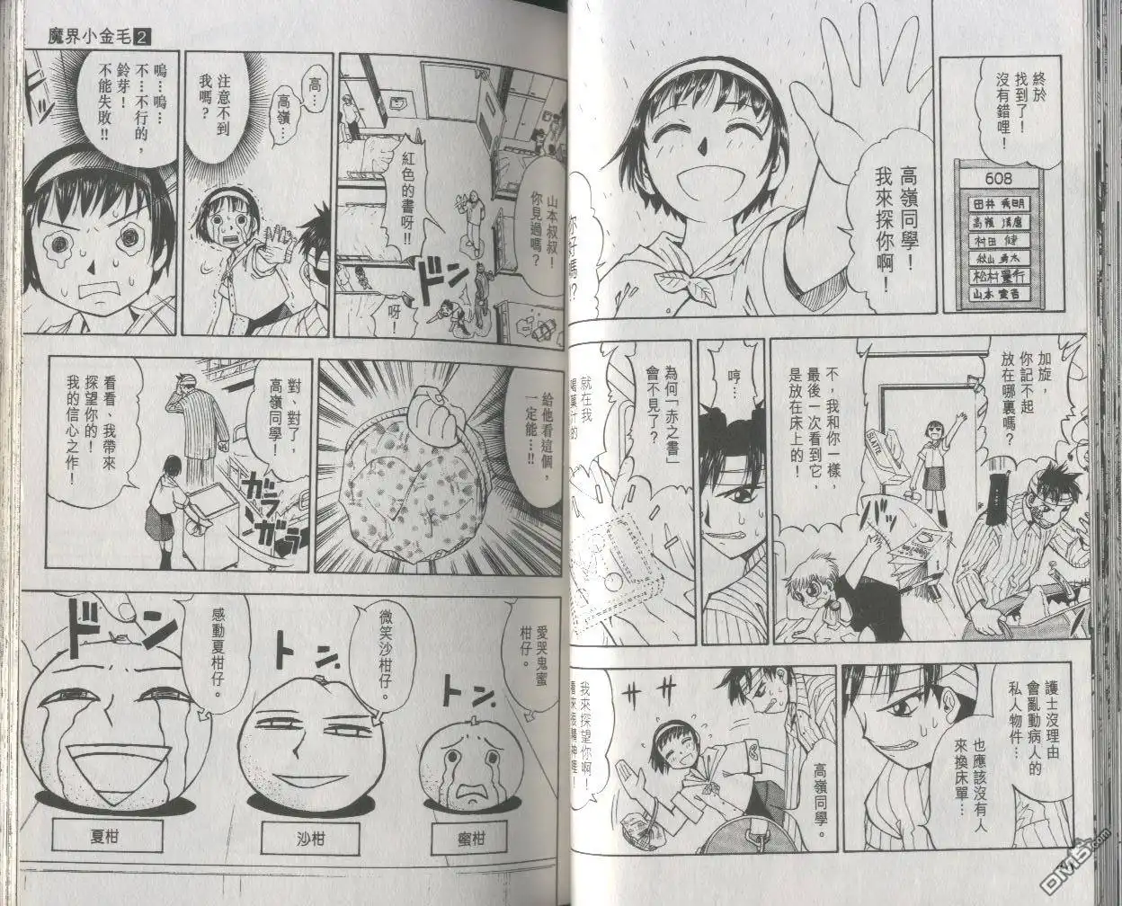 第25页