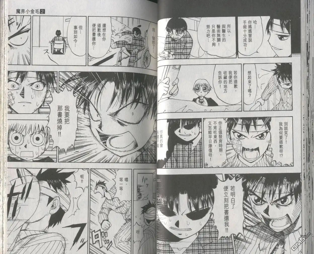 第28页