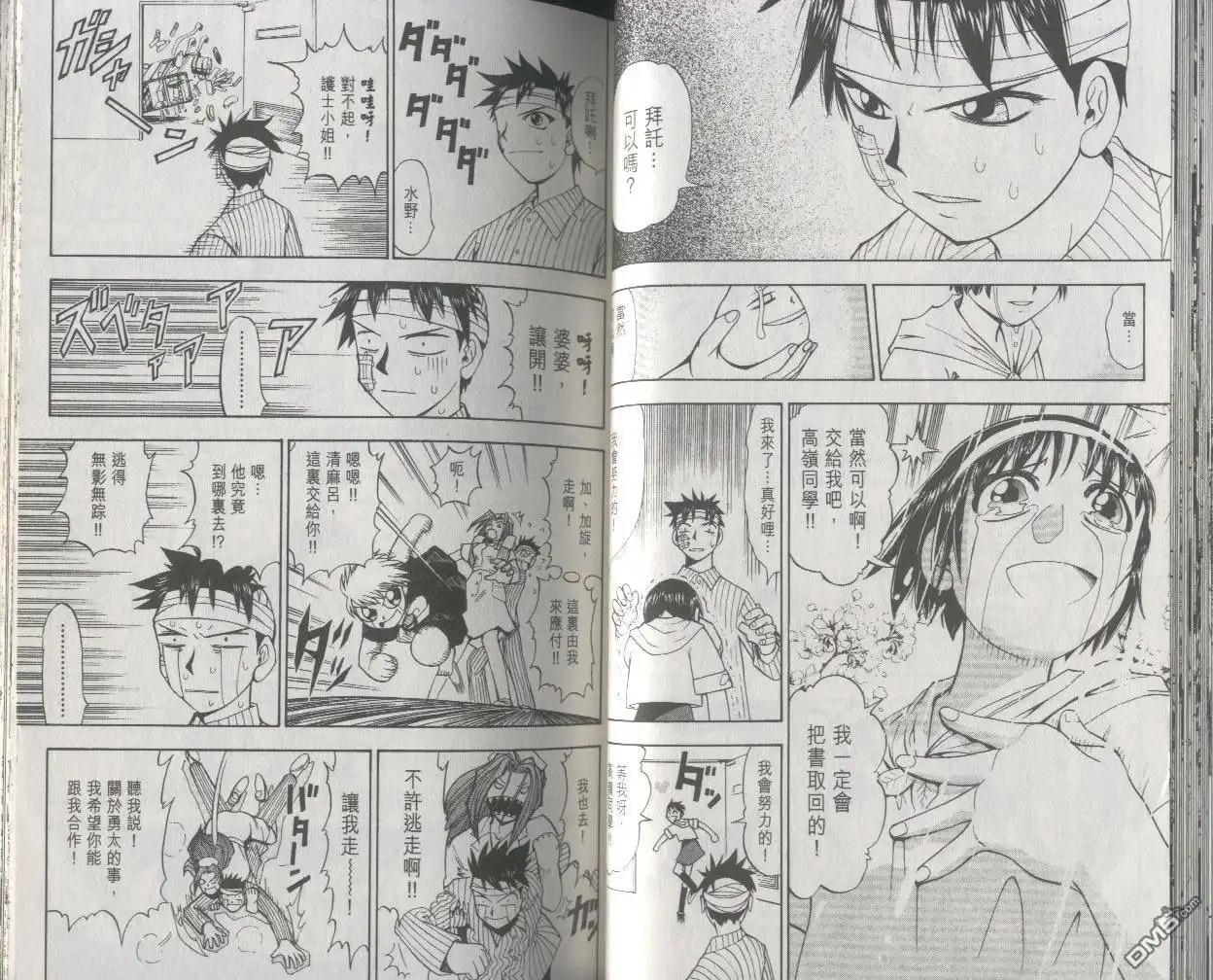 第30页