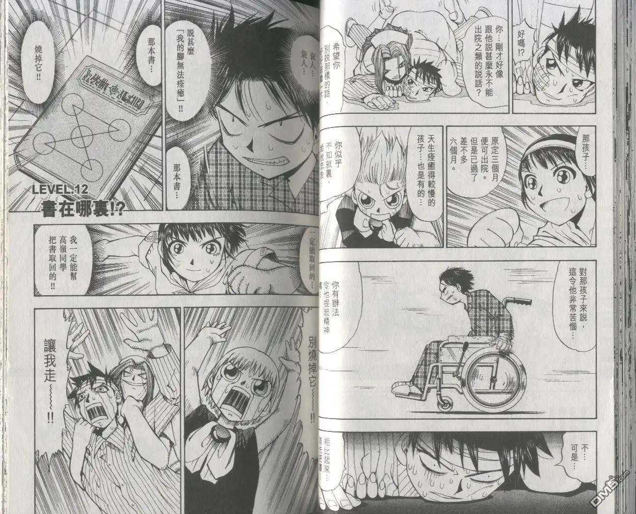 第31页