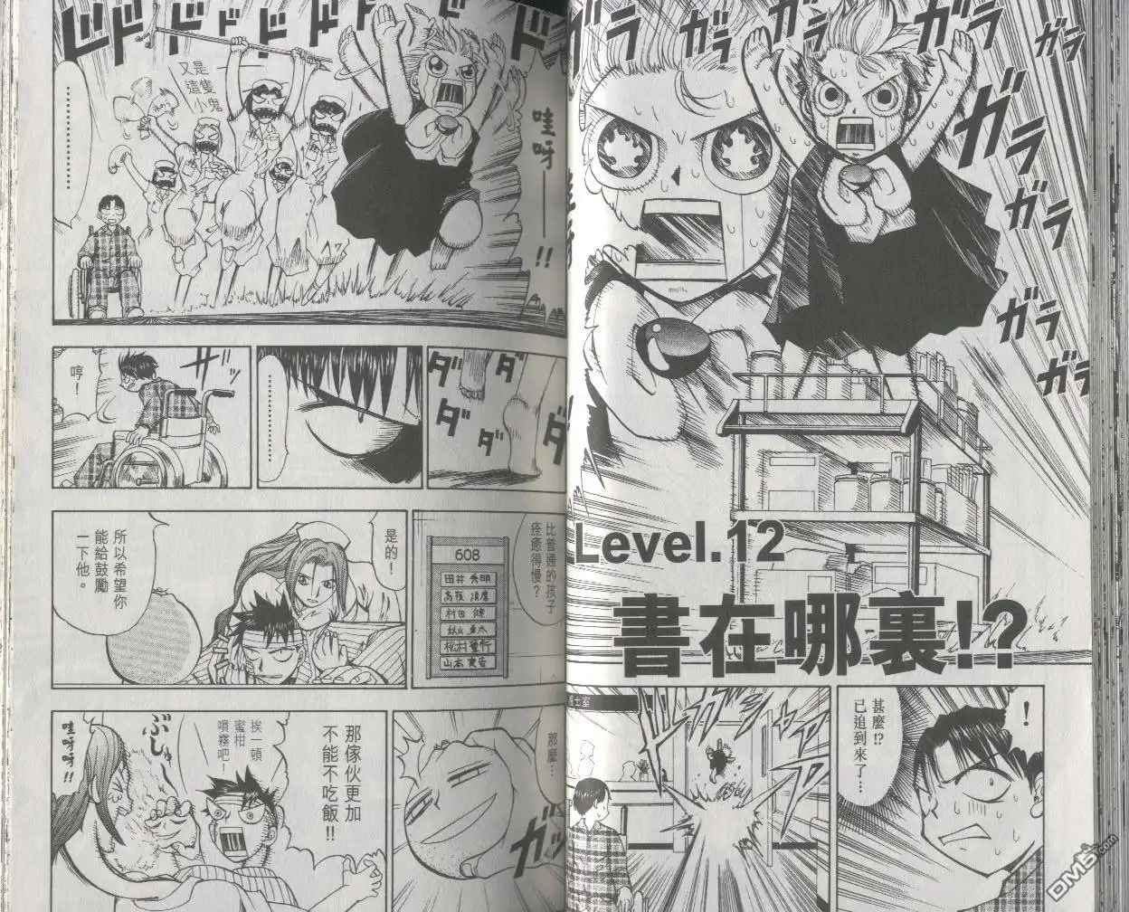 第32页