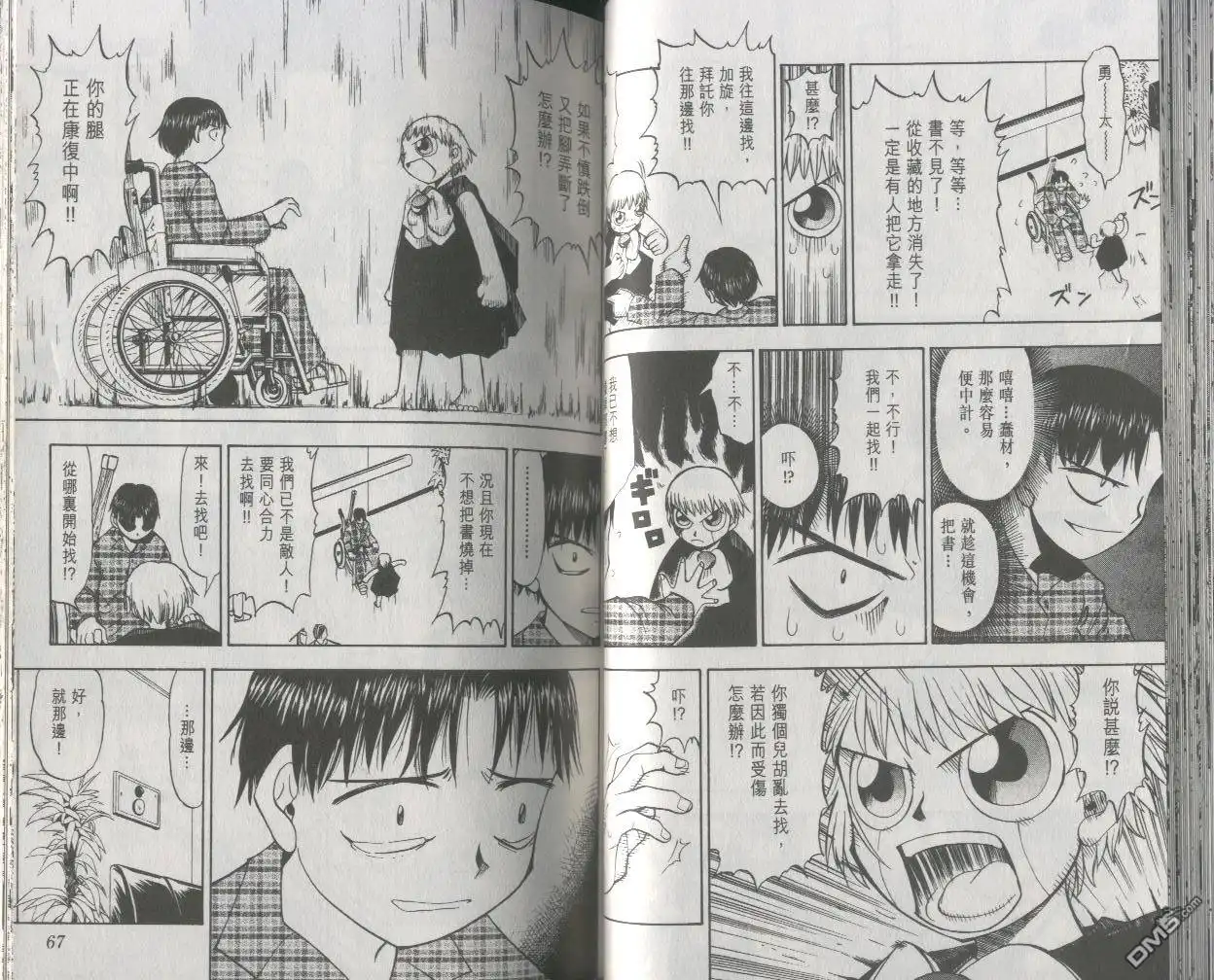 第34页