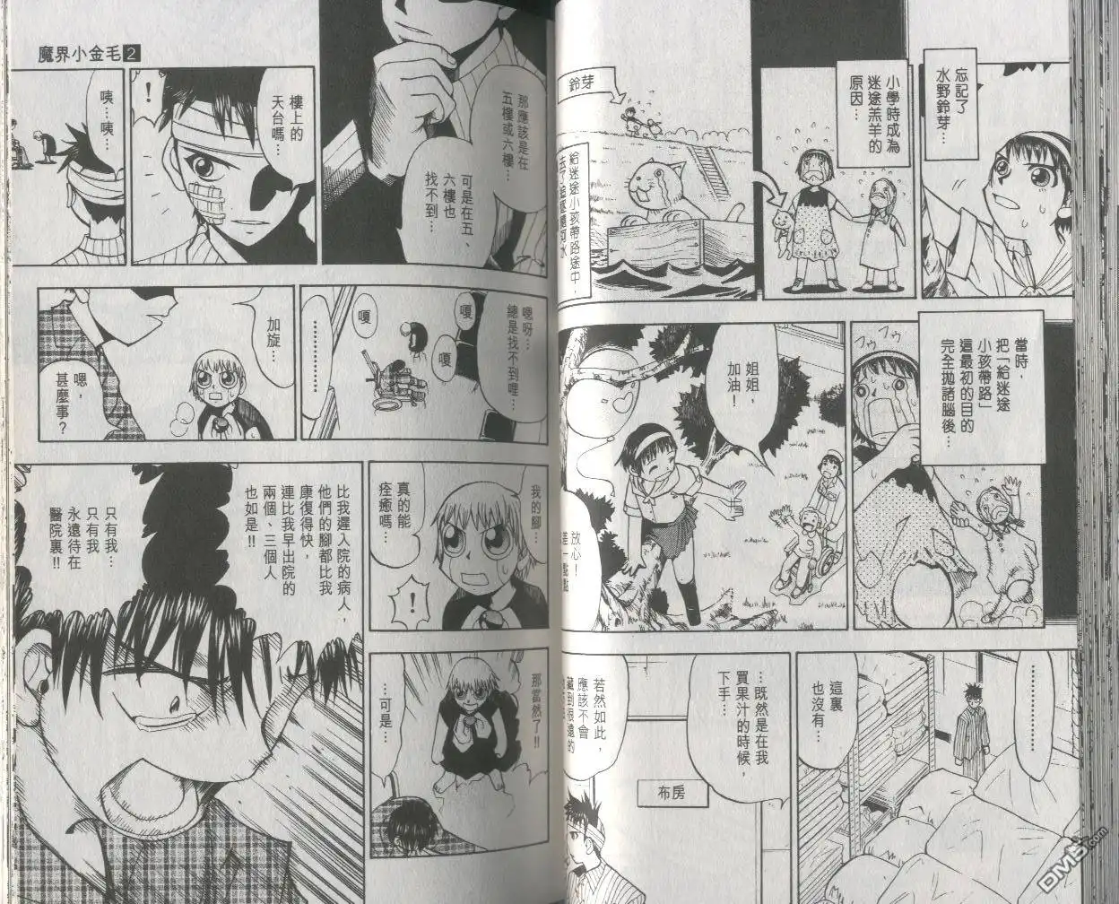 第35页