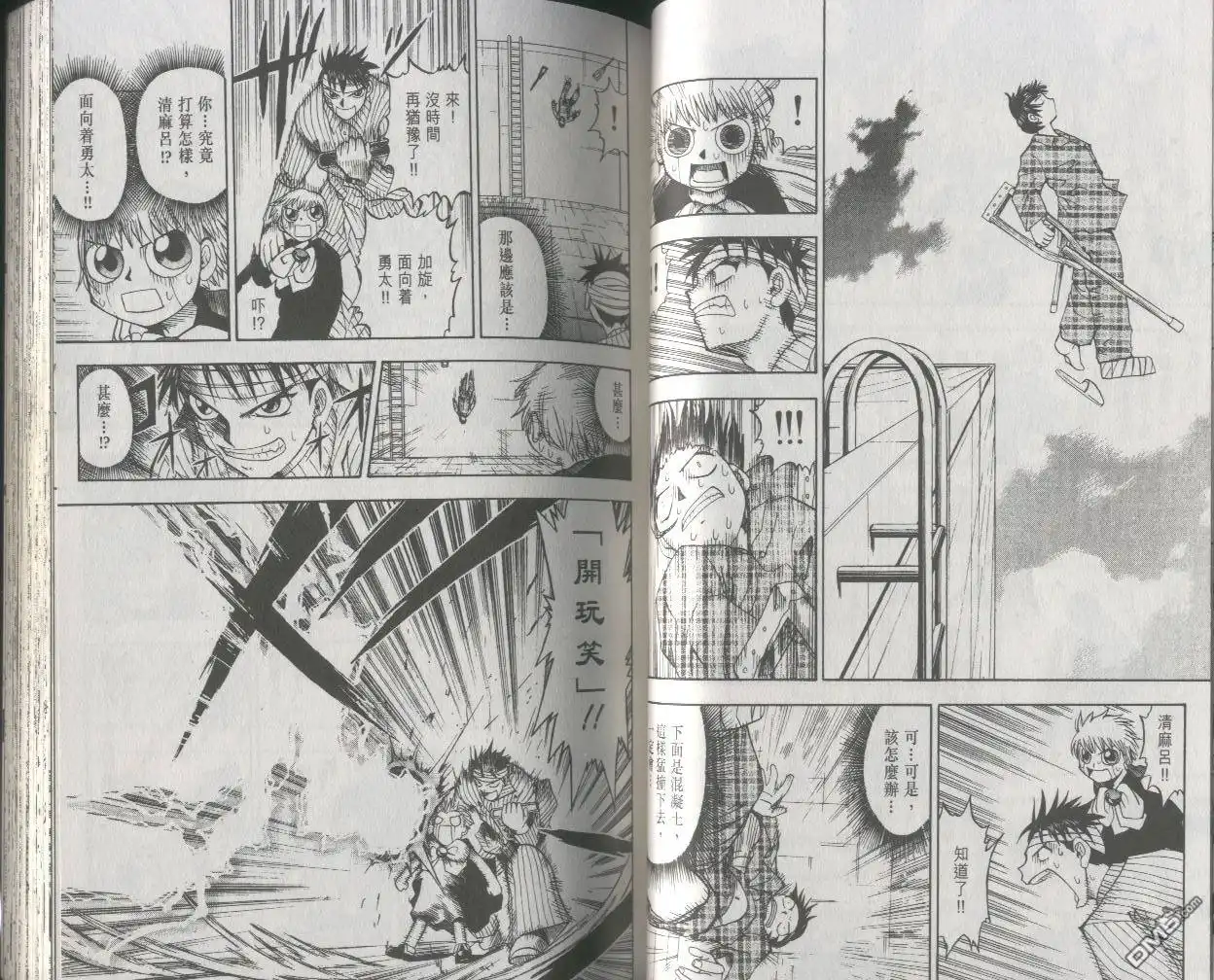 第38页