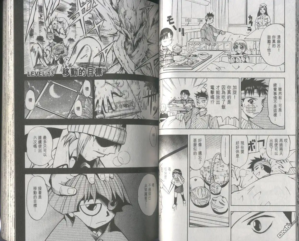 第40页
