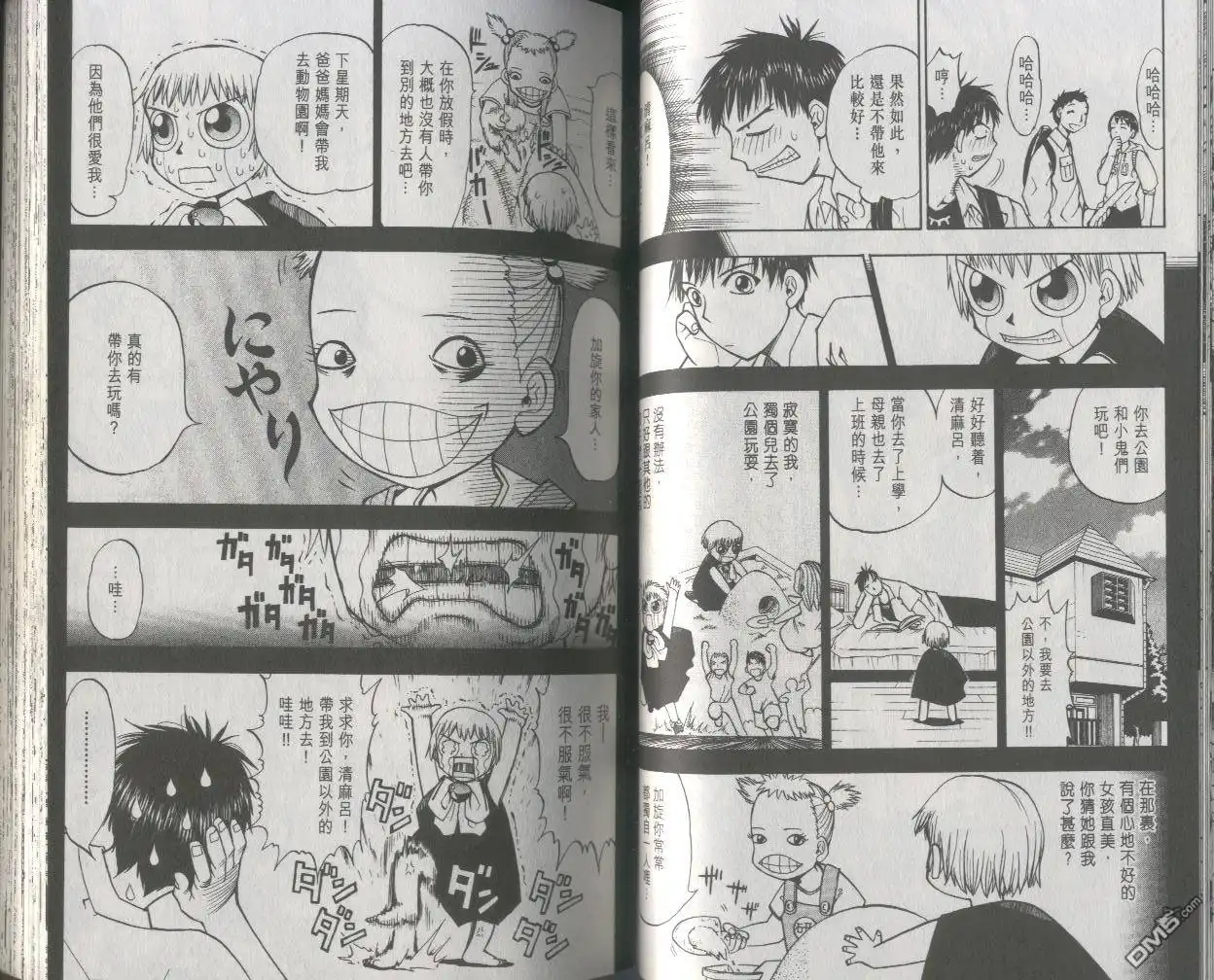 第42页