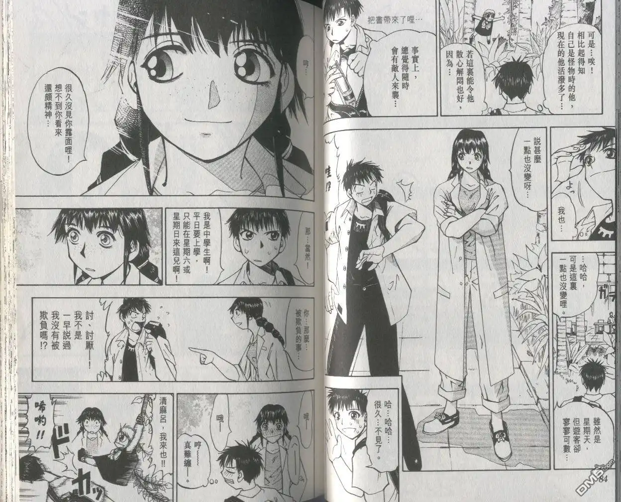 第43页