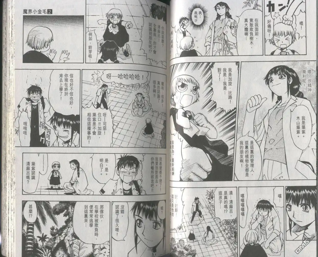 第44页