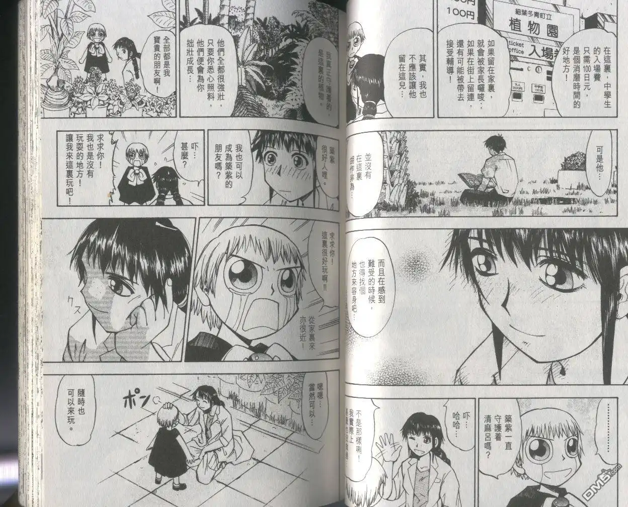 第45页