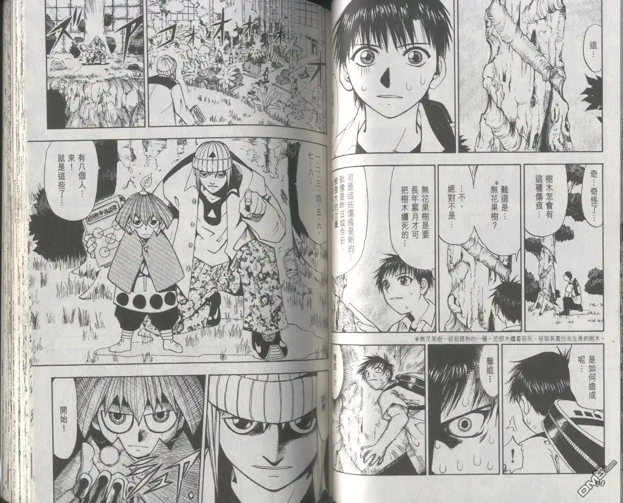 第46页