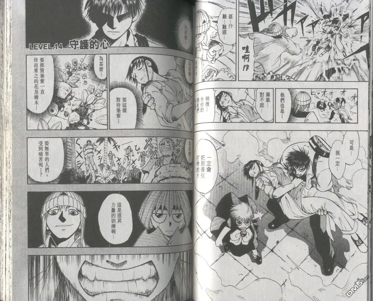 第49页