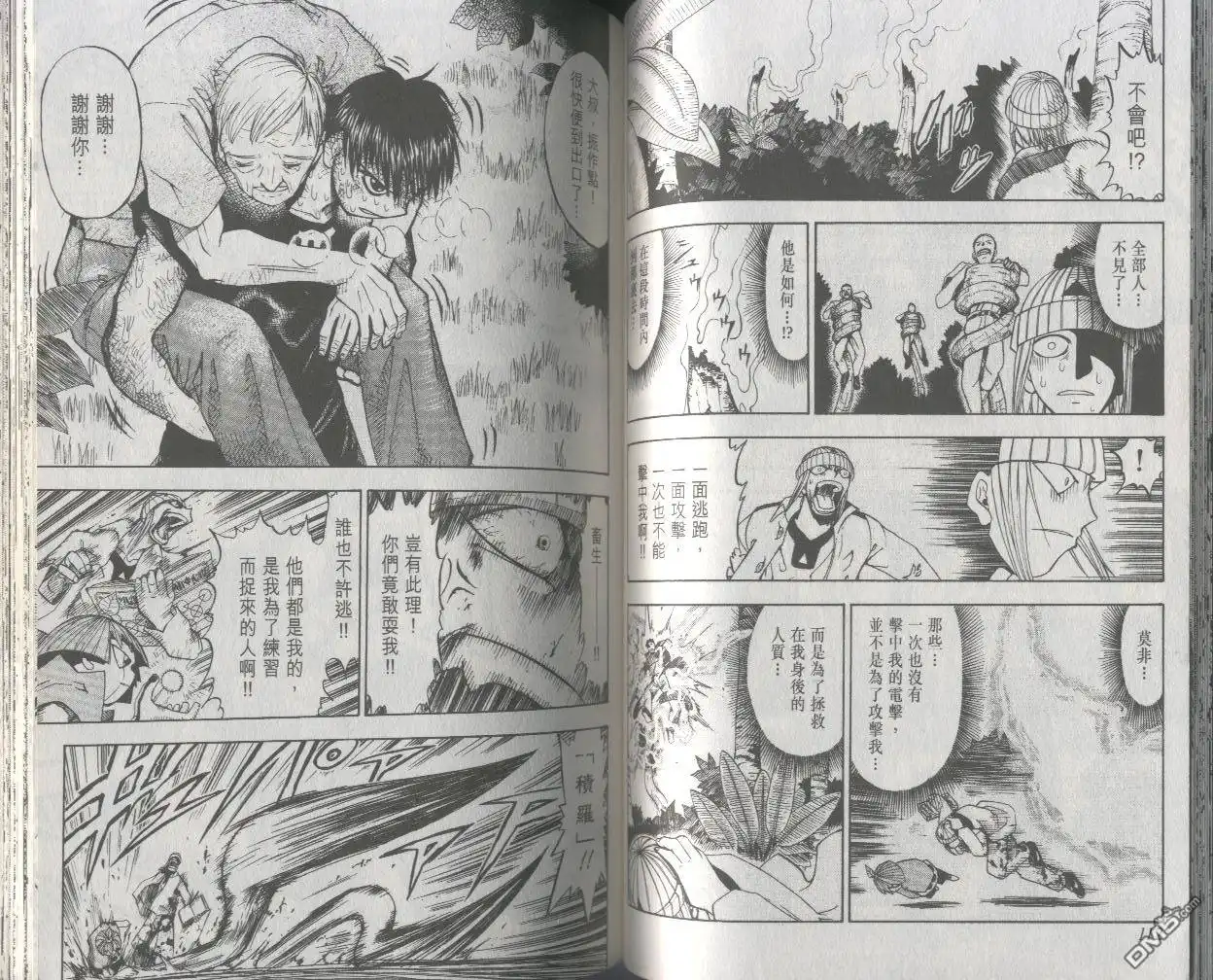 第57页