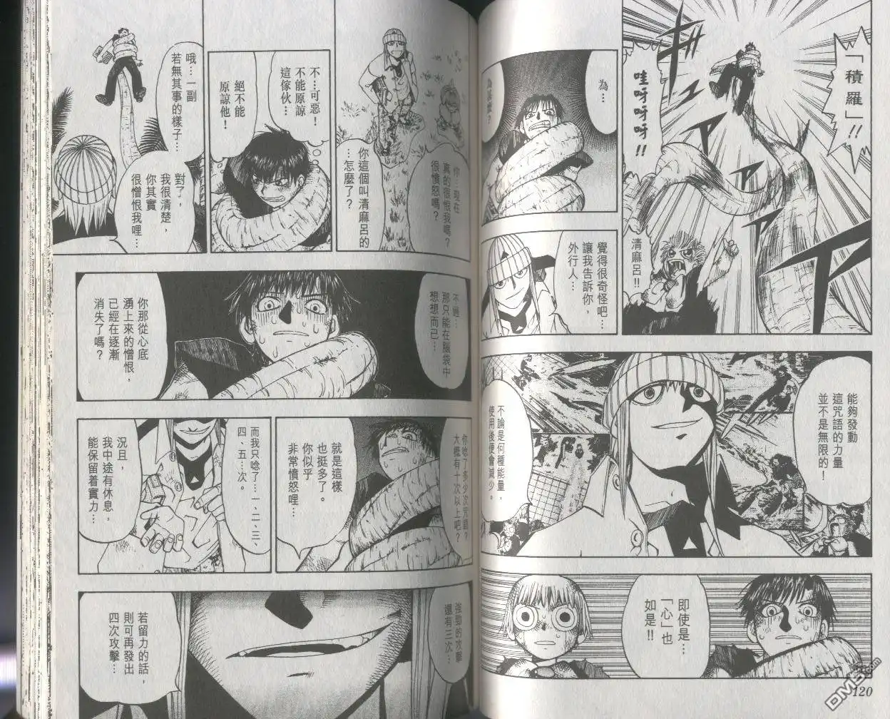第61页