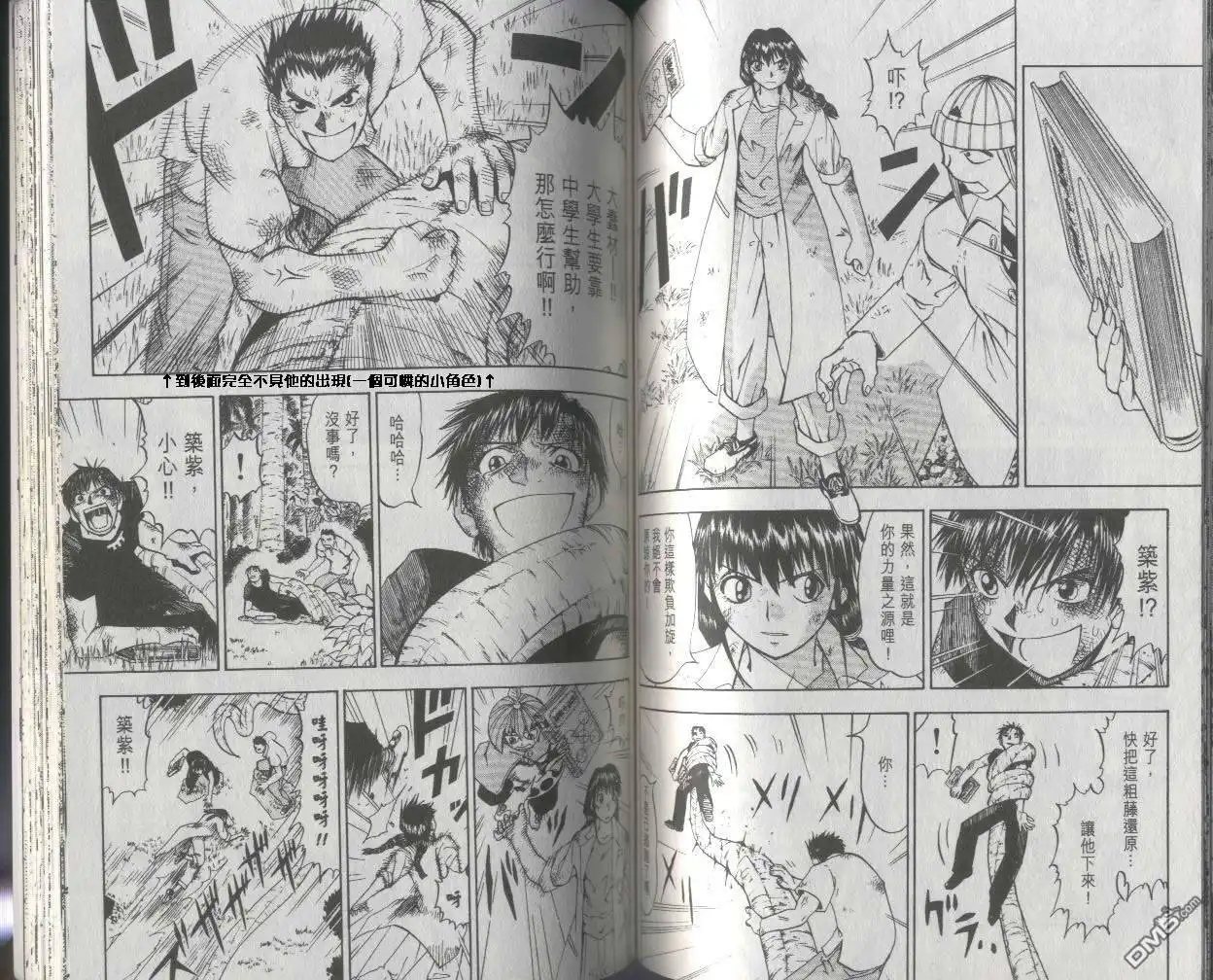 第63页