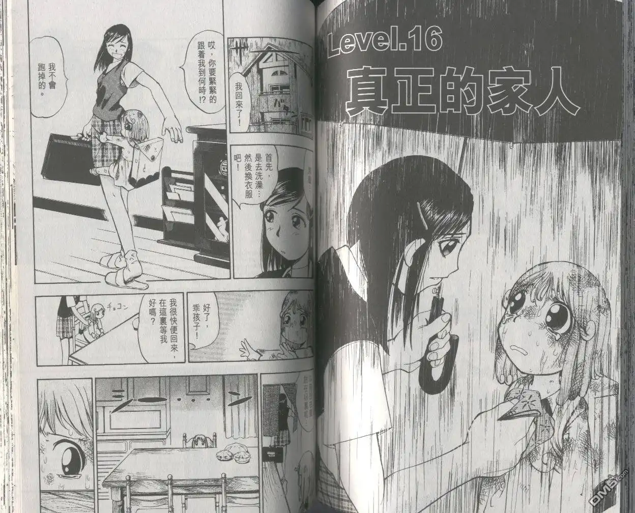 第68页