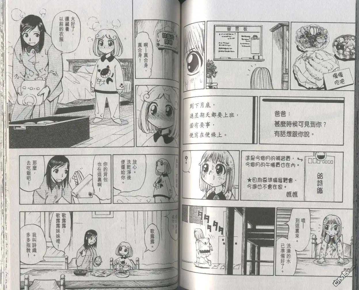 第69页